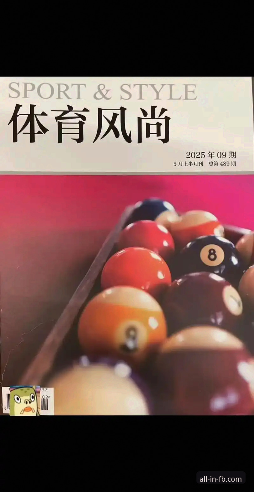 FB体育综合官网2025版本下载受阻？最新解决方案突破传统限制