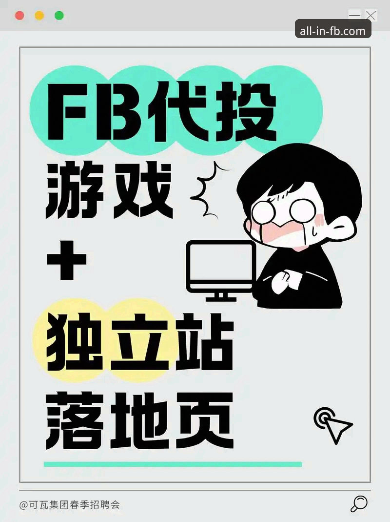 FB体育最新版本的5大核心升级：2025年赛事互动平台的新趋势解析