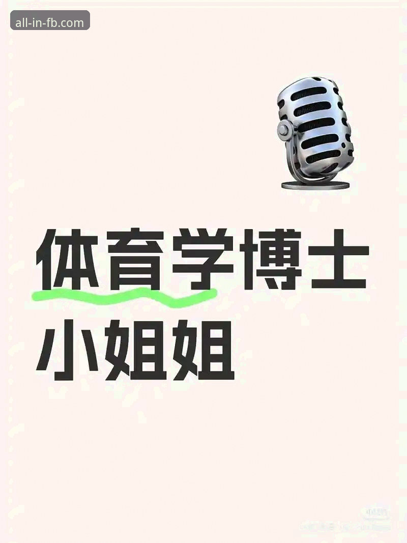 FB体育综合官网安装失败深度分析：从根源解决问题的完整指南