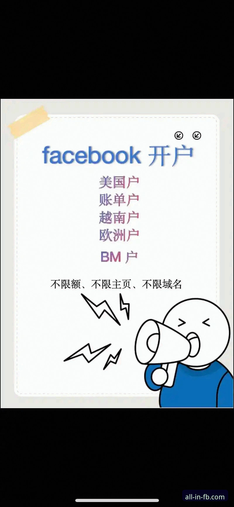 FB体育最新版本的5大核心升级：2025年赛事互动平台的新趋势解析
