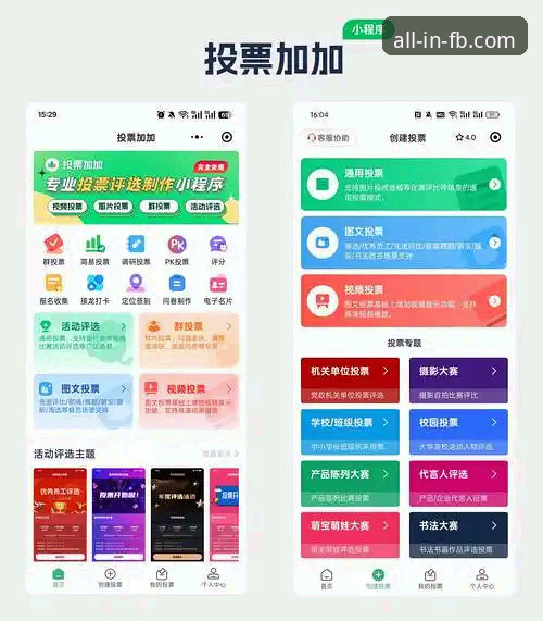 如何通过FB体育综合官网二维码快速开启赛事互动之旅？