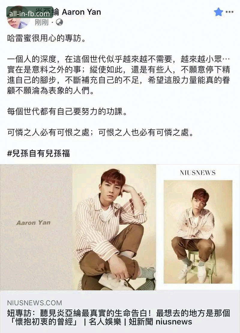 FB体育全球竞技资讯的7大核心体验：技术评测与深度使用指南