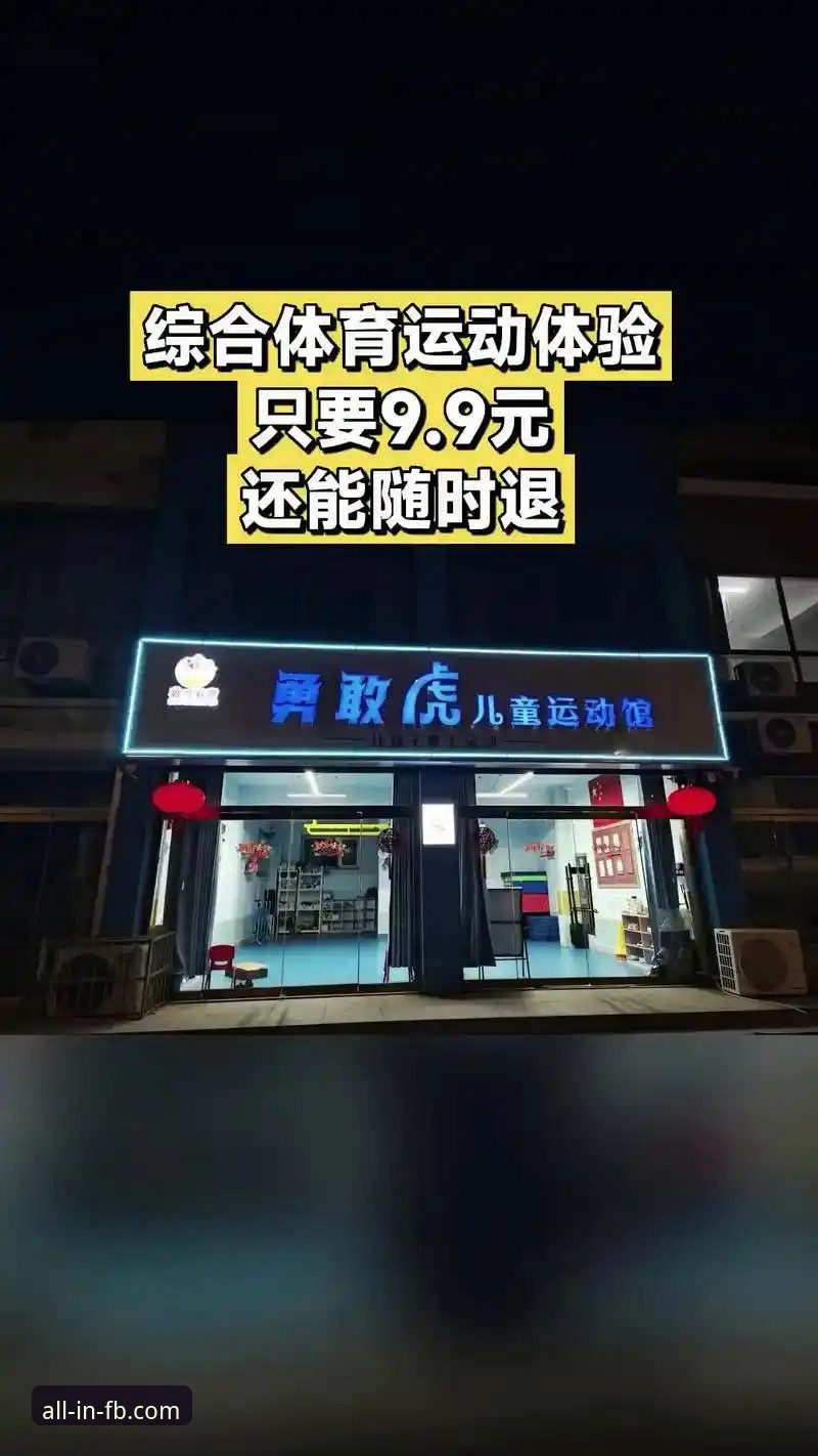 FB体育综合官网2025版最新动态：一站式赛事互动平台升级解析