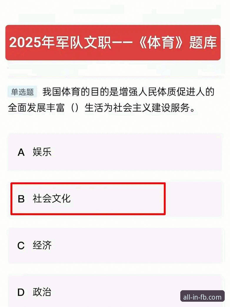 FB体育综合官网2025版下载官方下载 vs 传统赛事平台：一场体育互动体验的革命性突破