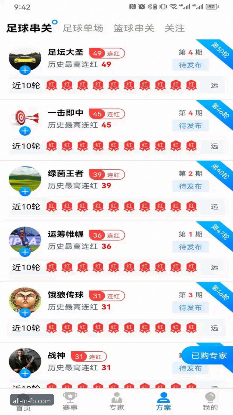 FB体育综合官网怎么安装教程？三步搞定最新版App下载